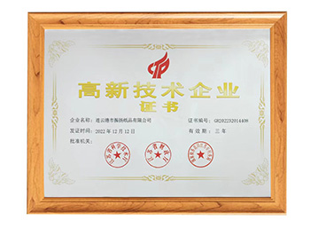 微信圖片_20230308090014.jpg